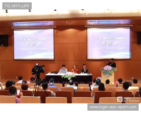 比尔康复规划引合同仲裁风险