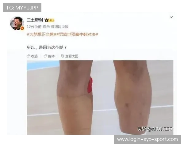 世界冠军腿部严重拉伤