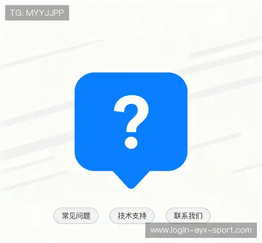 问题解答区