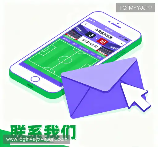 找到爱游戏体育